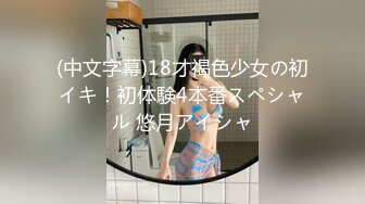 【新片速遞】   美眉玩小电动紫薇 不行了 别动 听声音 看表情 身材不错