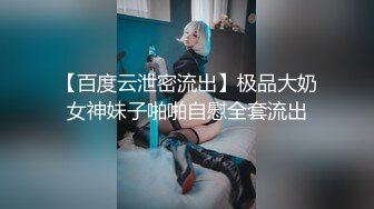 极品黑丝纹身太妹偷情自拍，女生太骚了被撩的不行一直叫操她