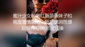 九月最新流出 厕拍大神潜入美女如云的外语学院女厕 偷拍学妹尿尿眼镜学妹逼里有根线