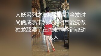 国产TS系列香奈儿约炮眼镜男 口交炮机调教完被抱着啪啪自己撸射