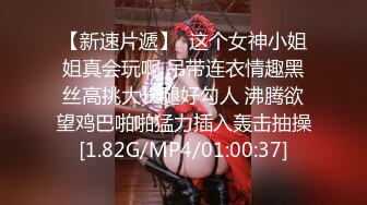 星空傳媒XKVP088淫蕩女兒用大奶子勾引親爸