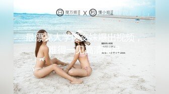 【AI明星换脸】AI- 刘亦菲 美女销冠的成功之路 完美换脸，极品中的极品