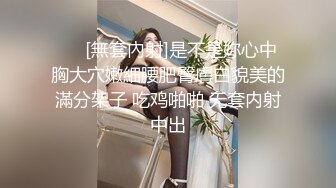 麻花辫极品气质外围美女 高价门票舔奶撸硬 骑上来JB插入抱着屁股猛操