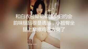 30岁良家 幸福甜蜜的小夫妻 做饭间隙调情啪啪  近距离特写 干完开饭