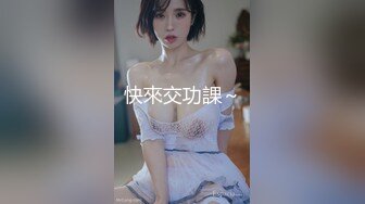 【推特 喵四】百元视频 剧情露脸紫薇 露点婚纱剧情紫薇27喵四 婚纱 (1)