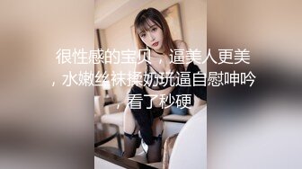 ✿极品学妹✿ 楚楚动人灵动大眼气质美少女▌小敏儿▌