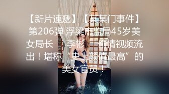 扣扣傳媒 QQOG018 夢境女仆專屬性愛 小敏兒