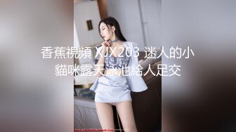 天美傳媒TMW023二次元老婆現身