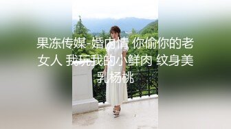 办公室制服小姐姐被骚包男同事在办公室给上了 穿着衣服半推半就站炮后入 卫生间跳蛋玩浪穴真是欠操啊