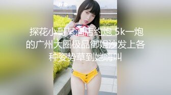 享受色情按摩！ 美女裸体的情况下～