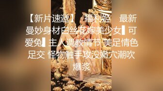 [2DF2] 风靡一时漂亮野模丽雪儿大尺度私拍删减片段流出 全裸美女任由色影师摆弄漂亮粉穴[BT种子]