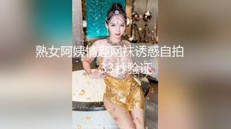 反差眼镜御姐【蕾娅】揉乳诱惑 自摸骚舞 最新合集 (94)