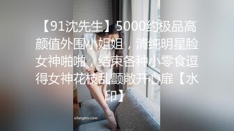 爽~~气质女大方口活