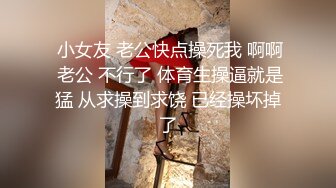  粉色头发卡哇伊越南眼镜妹子情趣装啪啪，上位骑坐晃动圆润大奶子，绑住双手扶着屁股抽插猛操