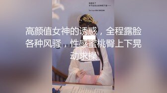 女探花横空出世，约个小寸头和闺蜜一起双飞大叔车震，花式角度大战两个美御姐