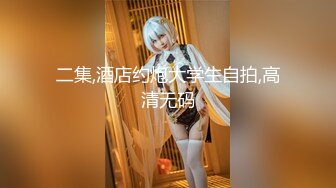 高级女郎 桃儿密 妩媚欲女一字马揉奶抠逼 啊啊啊 哥哥不要停 用力操我 射在我里面 淫语骚话 高潮一颤接一颤