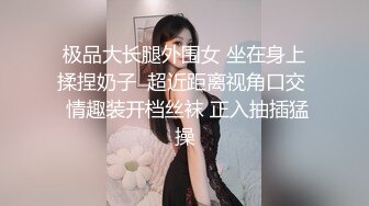  美胸模特跟男友激情啪啪给狼友看，黑丝情趣有露脸，让小哥压在身下亲小嘴吃奶子