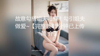 ?迷玩妈妈? 好奇恋母小胖子下药迷玩生母3 醉酒的妈妈聚会回来中我招 居然还穿着黑丝似乎被操过 玩屁眼无比黏滑骚穴