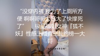  淫荡新人美少妇！颜值气质不错！黑丝极品美腿，窗台边操逼，深喉插嘴活无敌，各种姿势轮番上