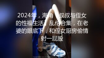 [2DF2] 小北寻花今晚约了两个性感妹子双飞激情啪啪，穿上网袜两个一起舔弄翘起屁股轮着操 2[BT种子]