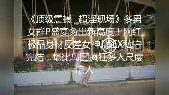 【老牌高颜值美妖】网红蛇精脸顶级美腿水蛇腰巨屌TS「沐习」「芭比酱」精华小合集