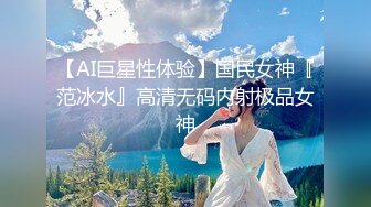 魔手外购 精品厕拍（情侣啪啪）被干的淫叫在隔壁都听得清楚