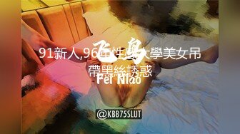 专操极品女神的大神【好战分子】10月新片，难得妹子露脸，超美气质御姐真TM美死了，表情很享受淫荡