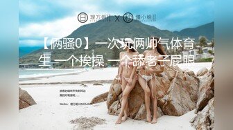 ⭐性感小骚货⭐淫乳女神〖下面有根棒棒糖〗上门按摩师免费升级无套插入，超顶身材极度淫骚