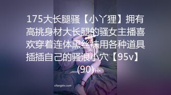 【至尊级推荐】约妹大神『91小葵花』约操游戏瘾白丝俏学妹 边玩吃鸡游戏边吃鸡 做爱也在玩游戏