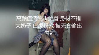 台湾SWAG『Nana』NTR满足绿帽老婆的3P性幻想