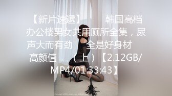  金箍棒的白领女神，大屌腹肌征服骚货，操起来猛如虎，顶到子宫骚货求饶救命，颜射！