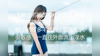 STP31641 超青春 人气超高，相信群众的眼光吧【想要爸爸抱】，顶级女神~超级反差~水晶棒插逼~自慰猛扣 VIP0600