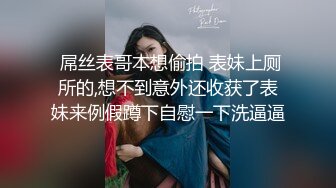 骚男探花颜值不错白衣妹子啪啪，摸逼口交穿上连体网袜后入抽插猛操