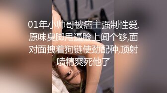 《人妻熟女控☀️必备》强烈推荐！风韵犹存大奶一线天美鲍网红熟女【亚馨】订阅私拍，各种露出外拍性爱口交紫薇太好了绝对败火 (9)