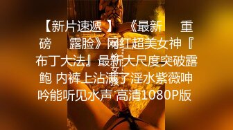 9/14最新 秀人巨乳女神王俪丁性爱淫梦真实操丽姐VIP1196