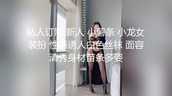 九分超高颜值无比甜美的猫猫女神罕见和炮友打炮 补充集！女神很少有打炮 都是自慰，苗条的身材 挺拔的爆乳 白虎嫩穴 完美尤物