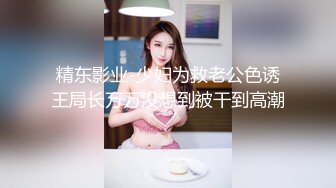 【新片速遞】 美乳粉穴露脸小骚逼一个人的精彩，颜值不错身材好揉奶抠逼，逼毛多性欲望，听狼友指挥阳台刺激好怕别人看到