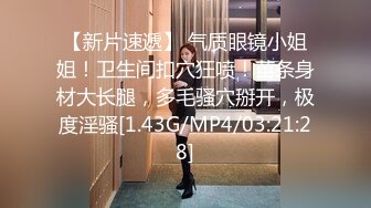 加钱哥深夜约极骚女技师激情,乳推舔背服务一流,搞爽了继续来第二炮