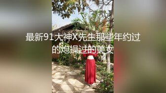 坦克老婆，喜欢的可以