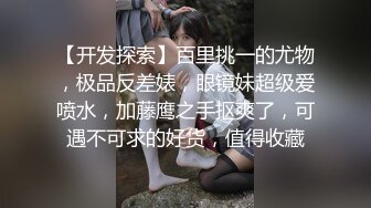 】 AI-迪丽热巴 享受绝美女骑手的淫乱盛筵！ 东京热换脸 无码超美