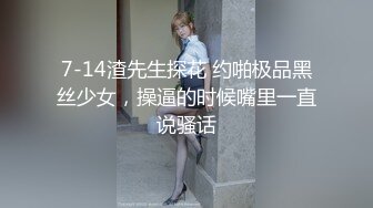 白金泄密 杭州陈艺雯良家带着闺蜜和情人一起玩3P