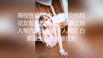 秦先生第9部-短发少女得约炮体验,美乳翘臀大玩情趣变装