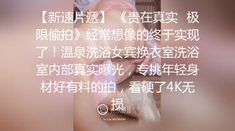 STP32083 西瓜影视 无套后入鲜嫩蜜桃学妹 性感诱人白虎欲罢不能 吸吮抽射精液灌满阴道 无比上头