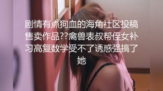 美女主播叶子小姐姐搭讪年轻小伙到钟点房说自己半年没做过爱了