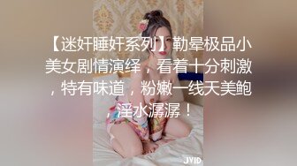 超级漂亮！女神简直美到了顶点~【coco】靠！害我皮都撸破了，阴唇肥美，毛茸茸的太想插进去 (2)