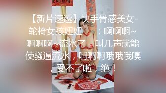 STP17382 大长腿牛仔裤高冷妹子啪啪，口交舔弄开操被女的发现翻车