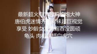 ✨“嗯！好羞耻哦”青涩高颜值纯情女主播「樱桃」下海转黄播跳艳舞 “一线天”阴阜微微开