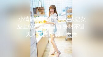 最牛视角站街女偷拍探花《素质嫖客》100块