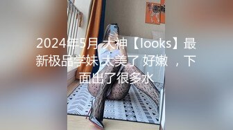 20岁，体重108，175CM模特，翘臀美腿身材无敌，仙丹加持后入爆操，两个奶子直晃动-