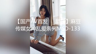 【新速片遞】  漂亮黑丝美女 啊啊 老公太深了 第一视角被无套输出 操的爽叫不停 奶子哗哗 